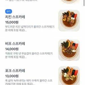 카리코 리뷰 사진