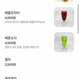 카리코 리뷰 사진