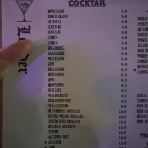 Louder 리뷰 사진