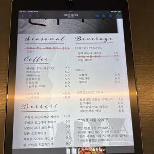 슬릿 리뷰 사진