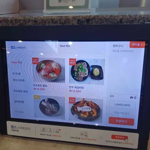 우마왕 리뷰 사진