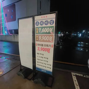 종착역 리뷰 사진