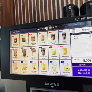 카페 그리가다 리뷰 사진