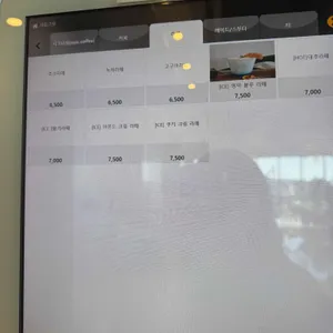 카페 그리가다 리뷰 사진