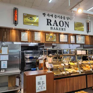 라온베이커리 리뷰 사진