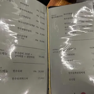 안동 하늘소 리뷰 사진