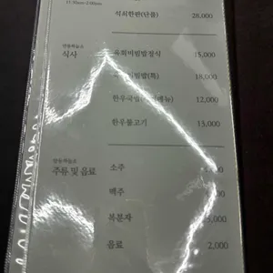 안동 하늘소 리뷰 사진