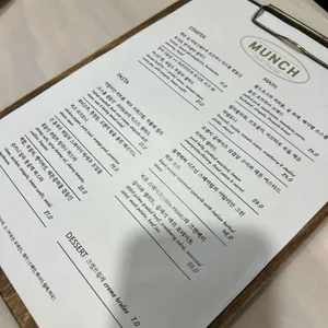 먼치 리뷰 사진