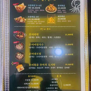 문개항아리 리뷰 사진