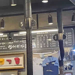 안세미가든 리뷰 사진