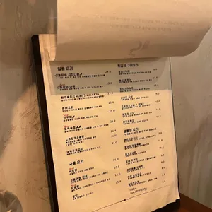 구오 리뷰 사진