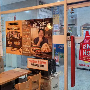 맘스터치 리뷰 사진