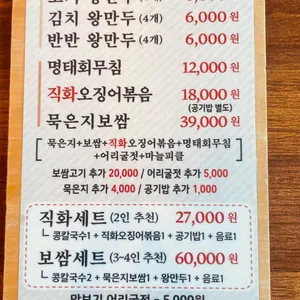 삽다리칼국수 리뷰 사진