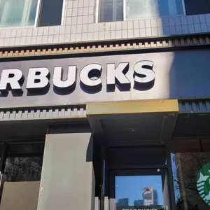 스타벅스 리뷰 사진