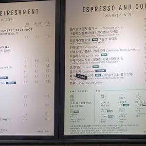 스타벅스 리뷰 사진