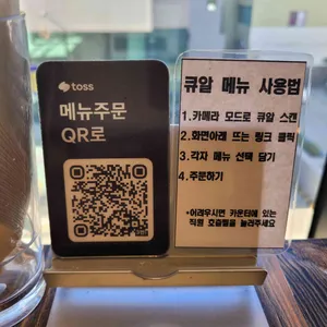 다이닝펍 비그레이 리뷰 사진