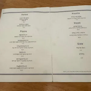 폼폰루지 리뷰 사진