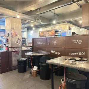 군자대한곱창 리뷰 사진