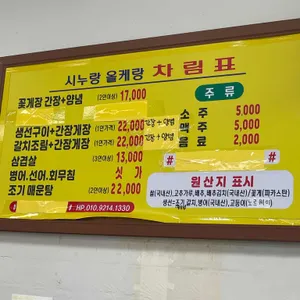 시누랑올케랑 리뷰 사진