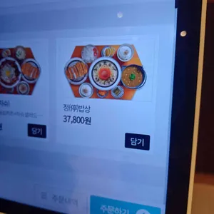 토끼정 리뷰 사진