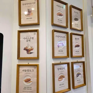 서울호떡 리뷰 사진