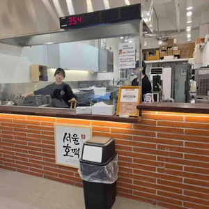 서울호떡 리뷰 사진