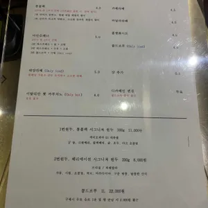 태양커피 리뷰 사진