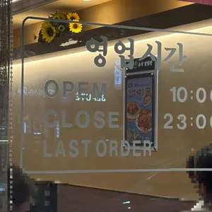 산더미 미성돼지국밥 리뷰 사진