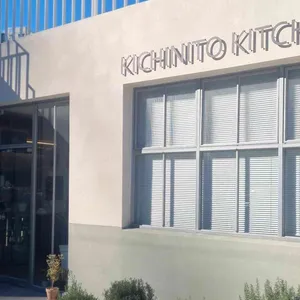 키치니토키친 리뷰 사진