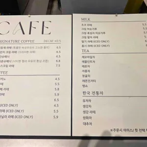 길등재 리뷰 사진