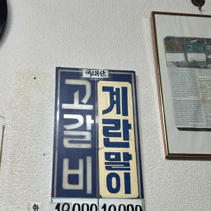 남마담 리뷰 사진