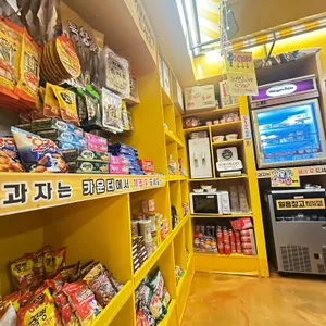 종로맥가 리뷰 사진