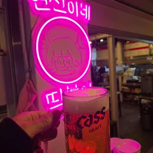 현선이네 리뷰 사진