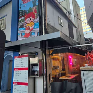 현선이네 리뷰 사진