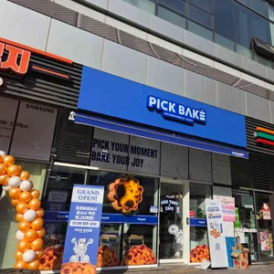 픽베이크 사진 1