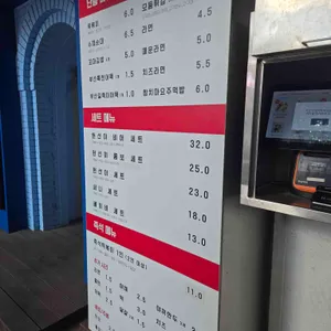 현선이네 리뷰 사진