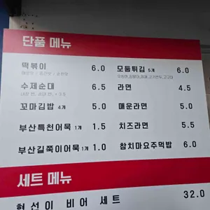 현선이네 리뷰 사진