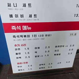 현선이네 리뷰 사진