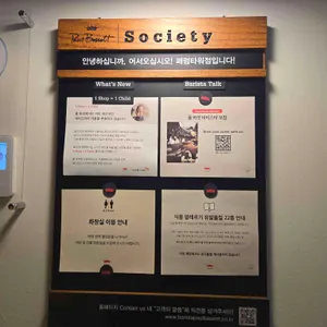 폴 바셋 리뷰 사진