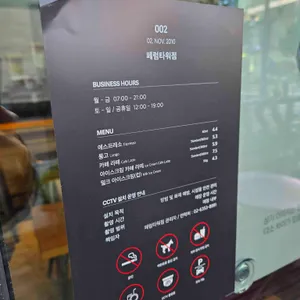 폴 바셋 리뷰 사진