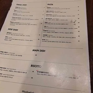 바이바이베이비 리뷰 사진