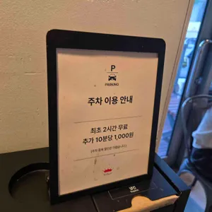 폴 바셋 리뷰 사진