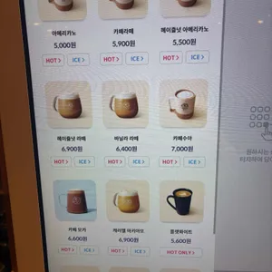 커피빈 리뷰 사진