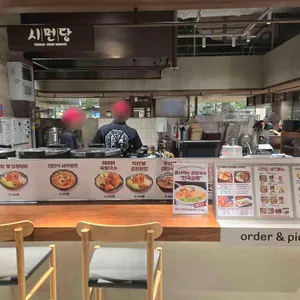 시먼당 리뷰 사진