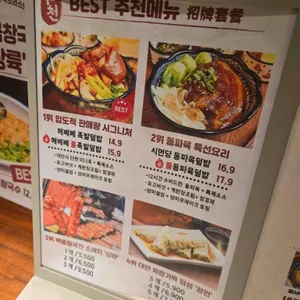 시먼당 리뷰 사진