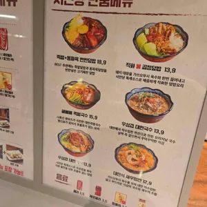 시먼당 리뷰 사진