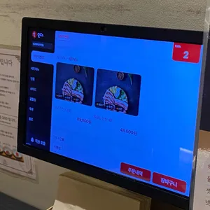 임금돼지 리뷰 사진