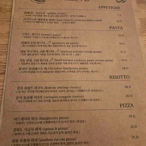 mottley 리뷰 사진