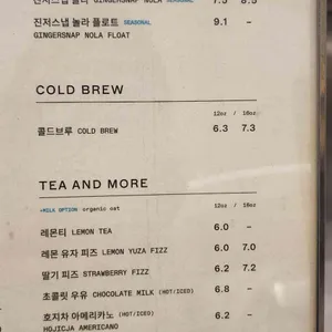 블루보틀 카페 리뷰 사진