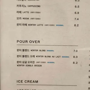 블루보틀 카페 리뷰 사진